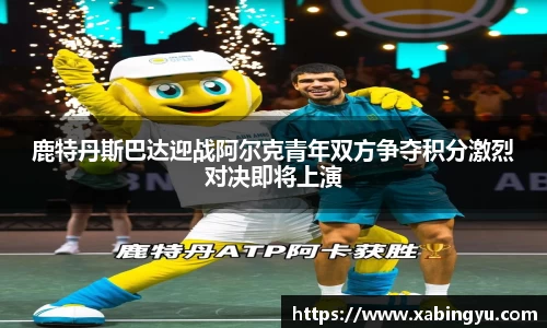 DG视讯
