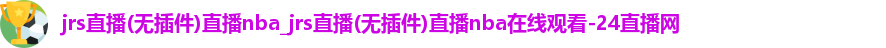 jrs